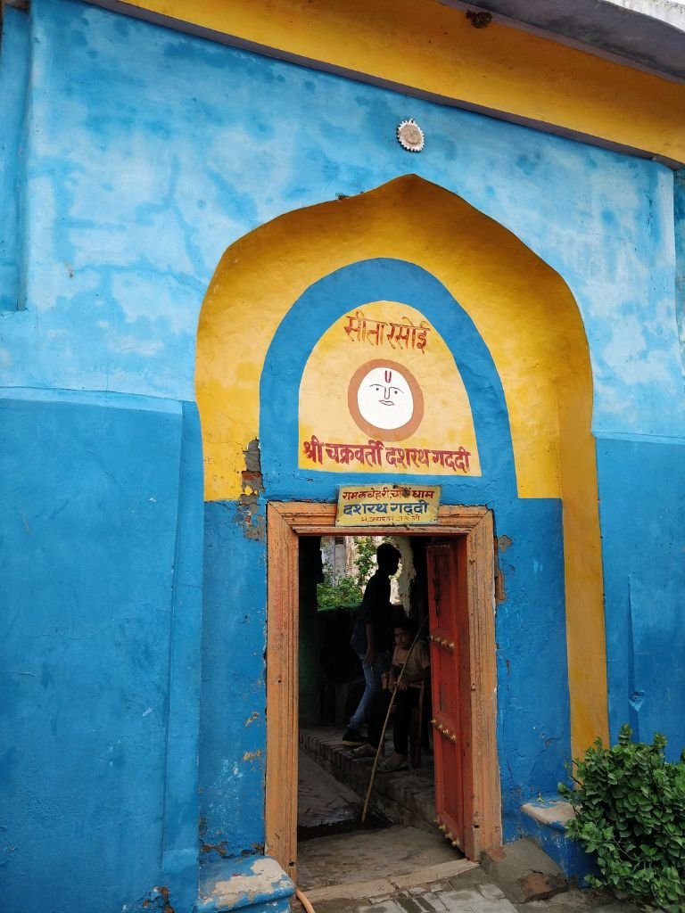 Sita Rasoi